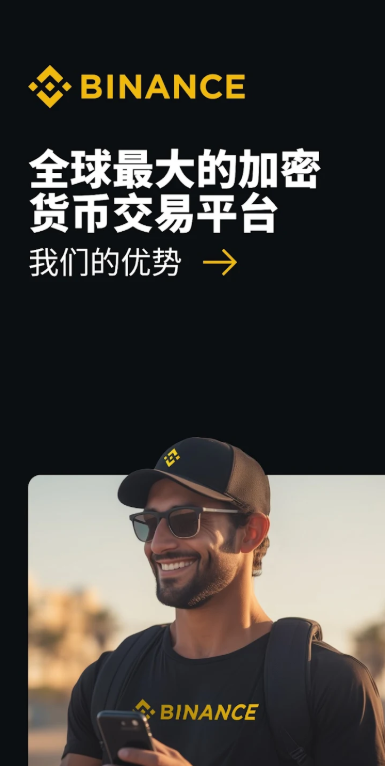 毕安官网2026最新版