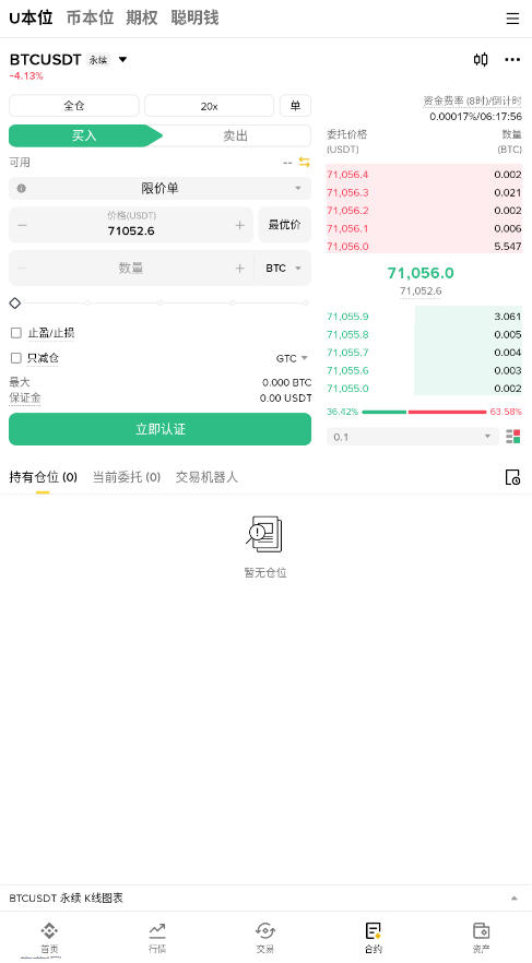 比安下载简体版中文版