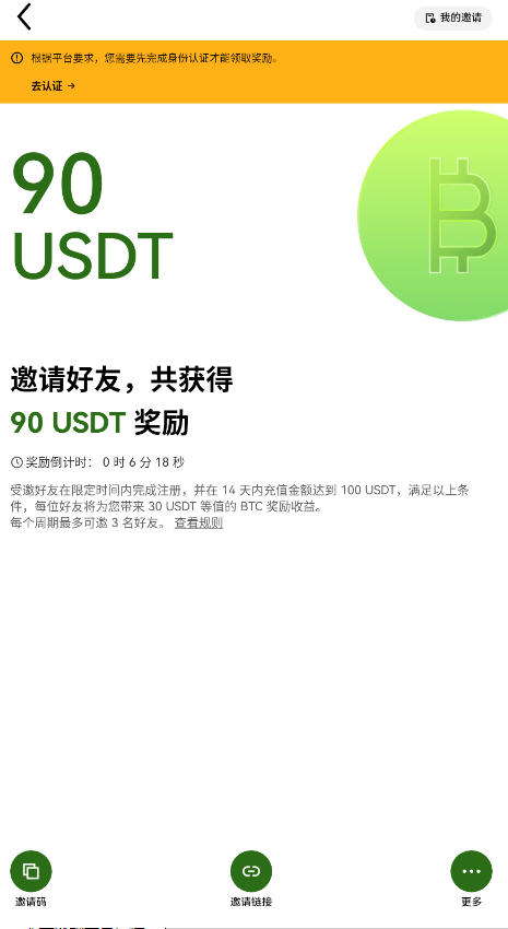欧易okx下载官方软件安卓版