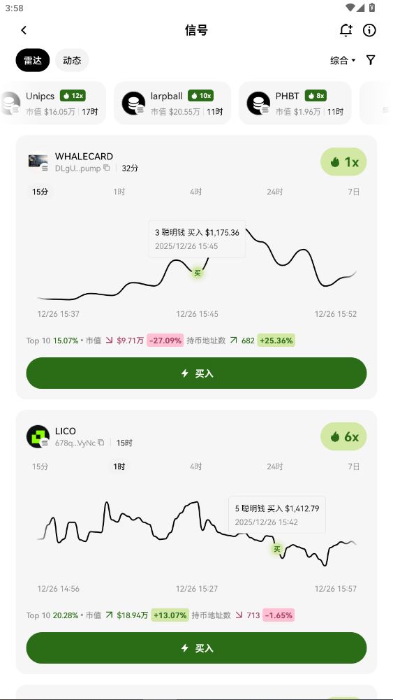 btc钱包下载官网最新版