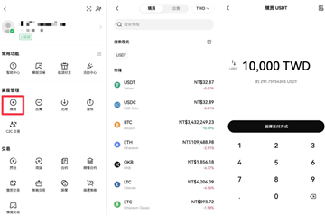 比特币钱包app最新版