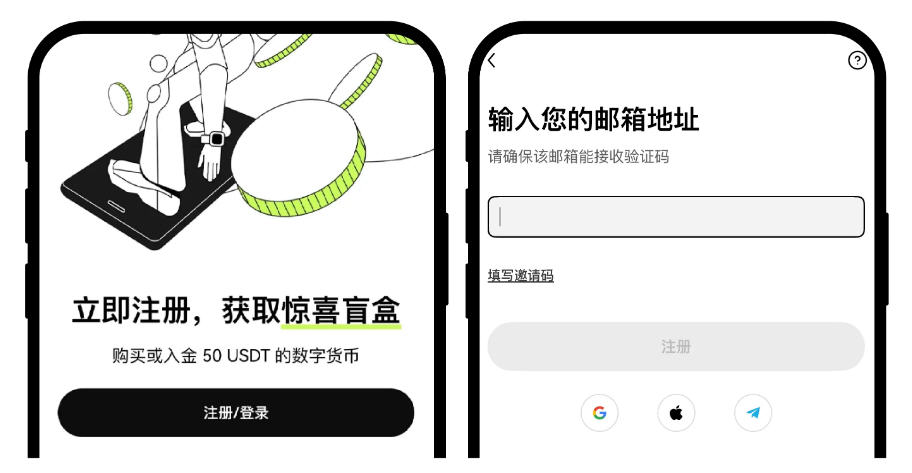 欧易闪兑交易平台