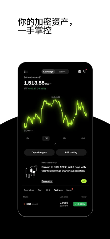 btc交易所app下载官方正版