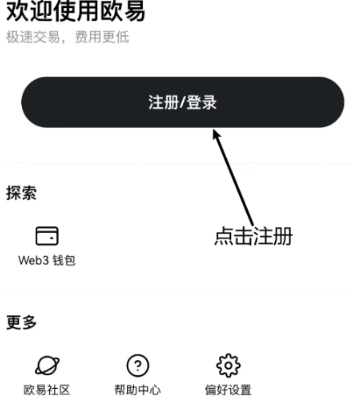 比特币正规交易app