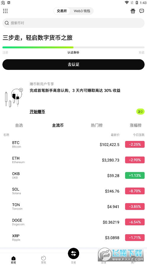 川普币今日价格行情 川普币的最新价格是多少? 川普币今日价格行情 川普币的最新价格是多少?