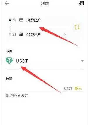 BN数字交易平台app官方版