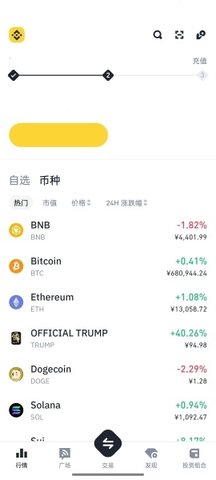bnb官网app安装官方最新版本