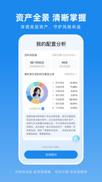 且慢app官方最新版