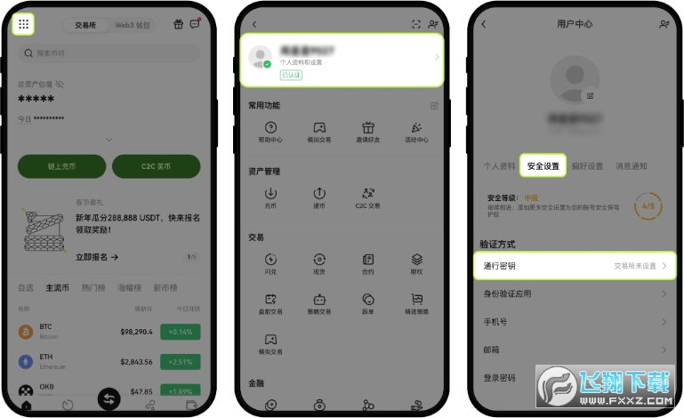 欧亿意交易所官方正版