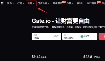 o交所app官方正版