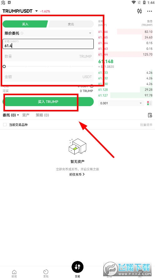 川普币今日价格行情 川普币的最新价格是多少? 川普币今日价格行情 川普币的最新价格是多少?