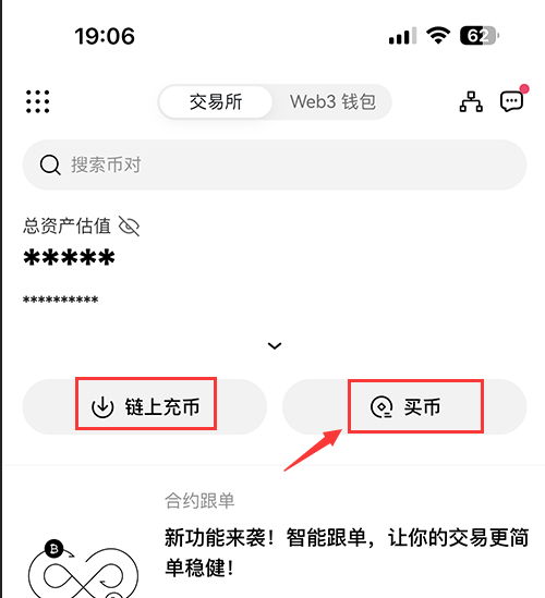 btc钱包官网下载最新版