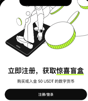区易交易所手机地址安卓最新版
