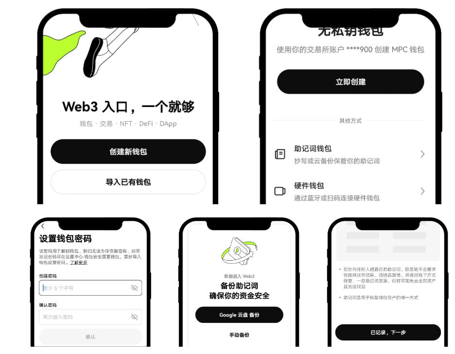 u币钱包安卓版下载app