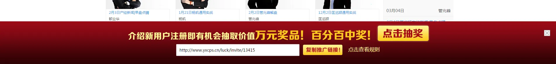 益学堂2026最新版本 益学堂2026最新版本