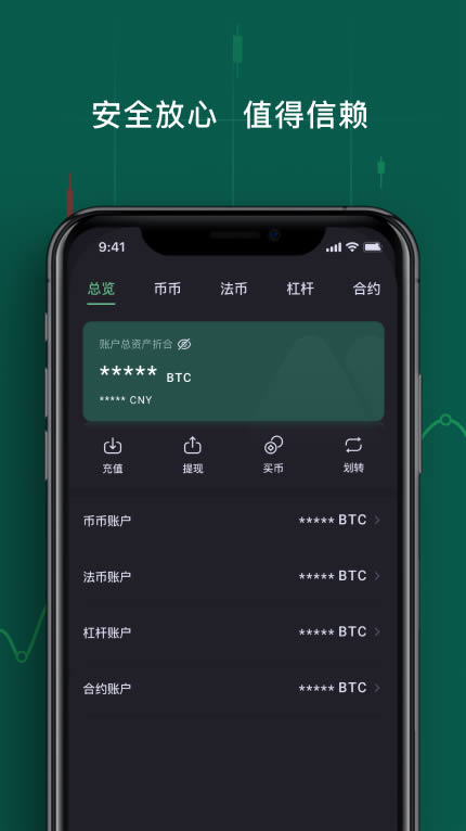 抹茶mxc交易所下载正式版