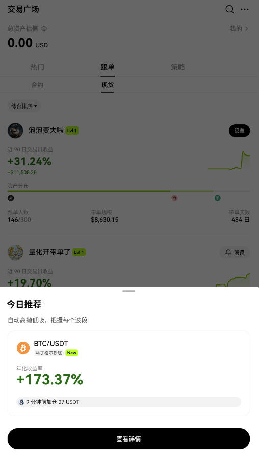 okx殴易官网注册平台下载安装包