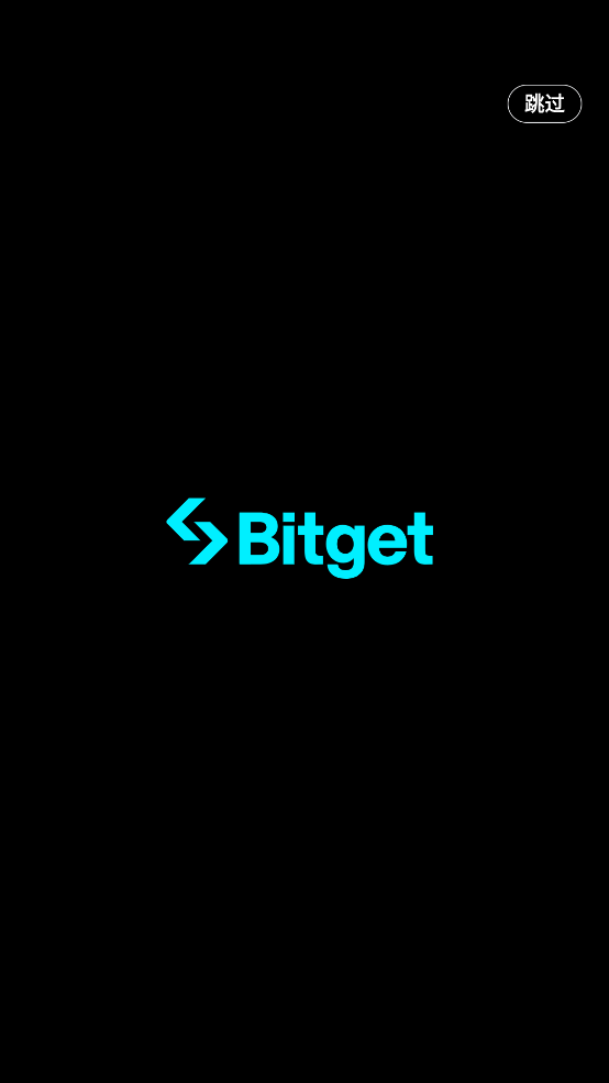 bitget钱包安卓版2026中文版