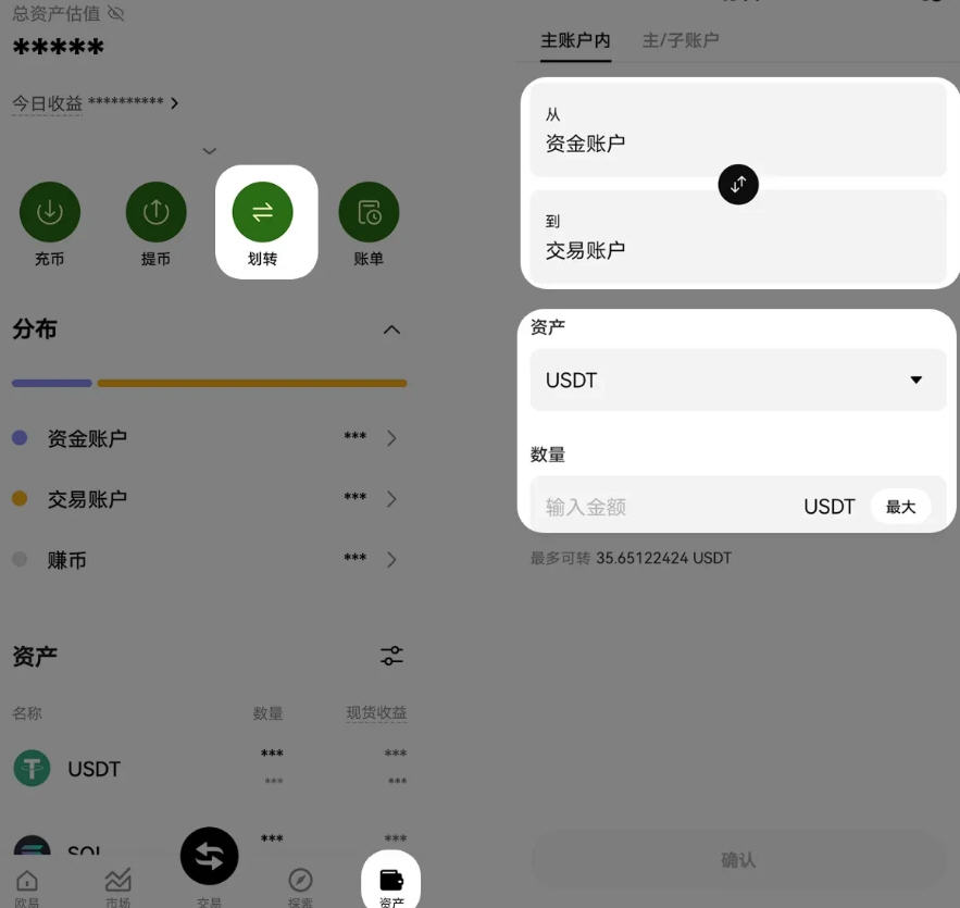 比特币钱包客户端手机版