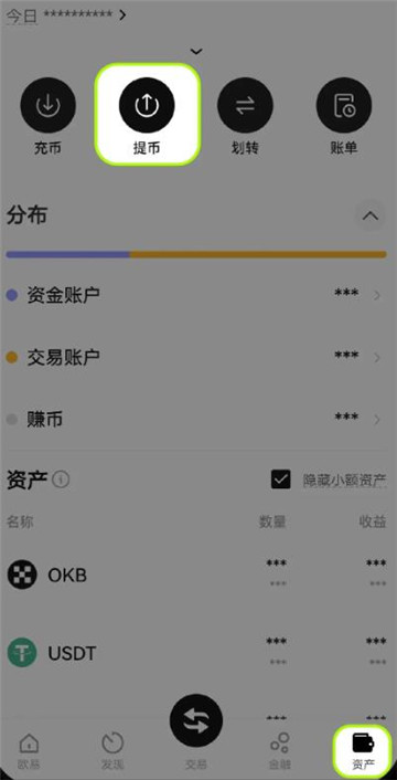 欧e平台app官方安卓版