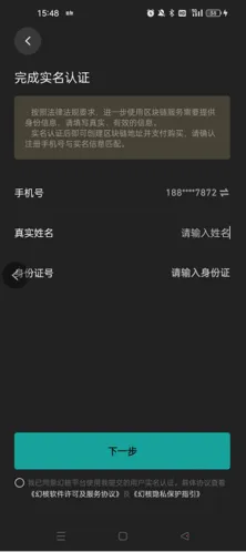 幻核(数字藏品平台) 幻核(数字藏品平台)