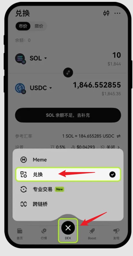 某易交易所APP官方正版