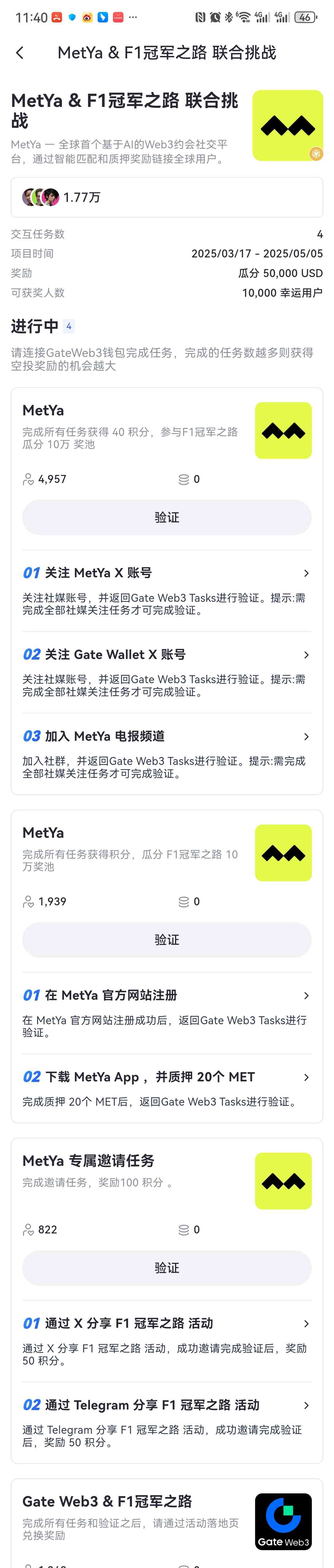 比特儿gate.io最新版本 比特儿gate.io最新版本