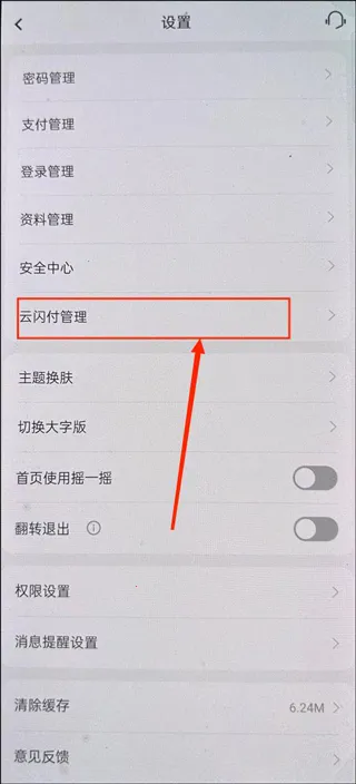 邮储信用卡(信用卡服务软件) 邮储信用卡(信用卡服务软件)