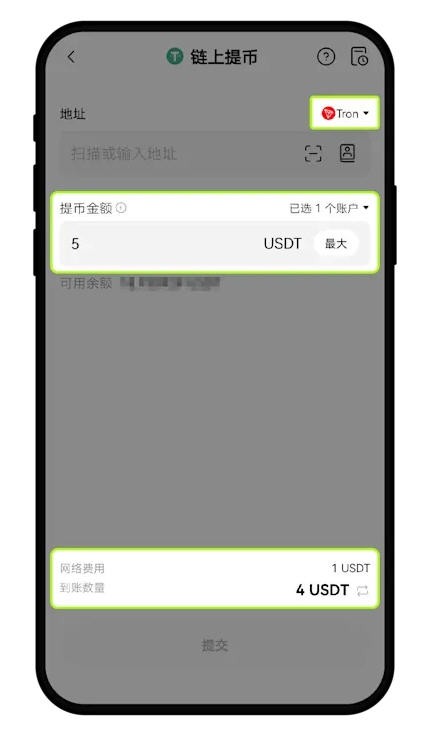 炒币软件app安卓版