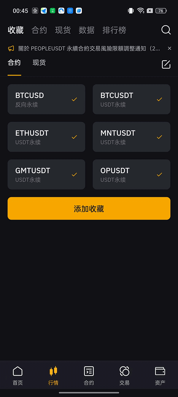 bybit网页版官方客户端 bybit网页版官方客户端