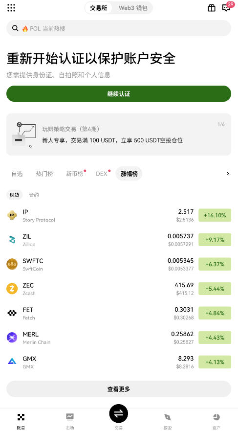Token360钱包app官方版