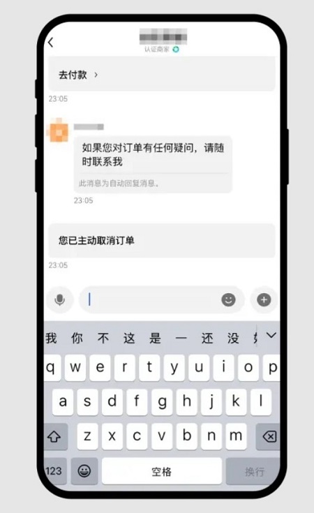 ok炒币app软件官方手机版