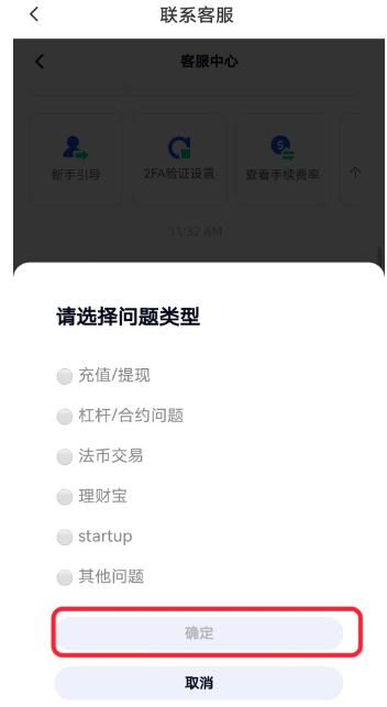 pi币交易软件最新版