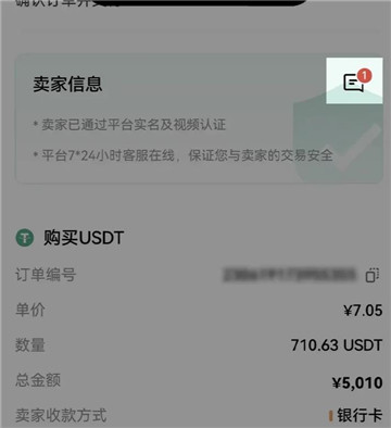 比特币下载软件官方版2026最新版
