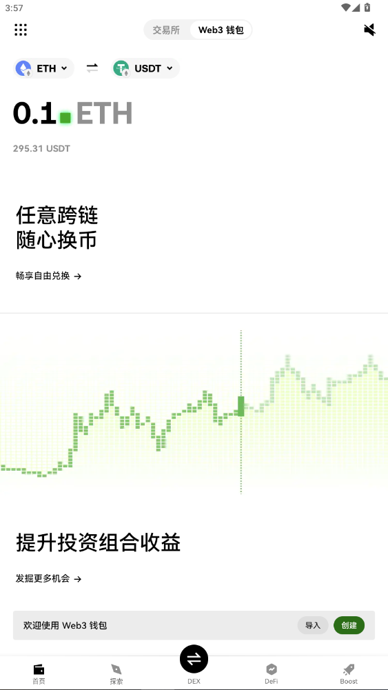 btcc中国官网下载安卓版最新版