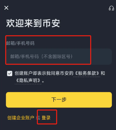 bi安软件手机版 bi安软件手机版
