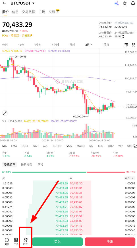 哔安app官方最新版