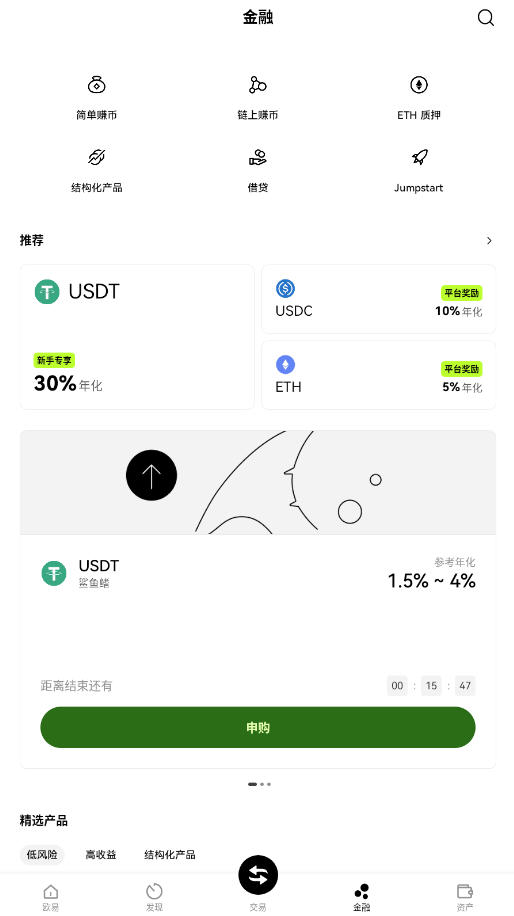btcs官网最新下载简体中文版