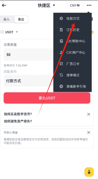 bi安应用安卓版 bi安应用安卓版