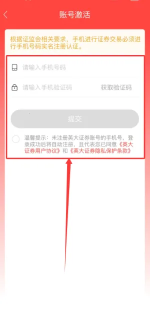 英大金点2026最新版本