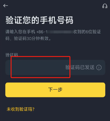 bi安软件手机版 bi安软件手机版