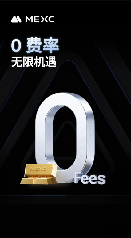 抹茶交易所官网下载简体中文版
