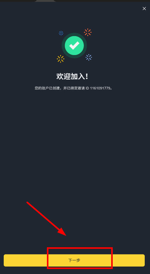 bn平台手机app下载最新版 bn平台手机app下载最新版