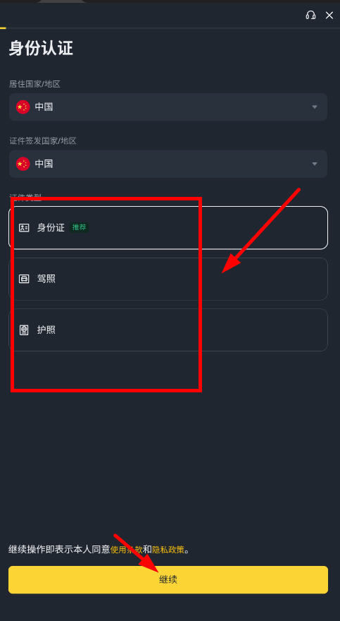 bn平台手机app下载最新版 bn平台手机app下载最新版