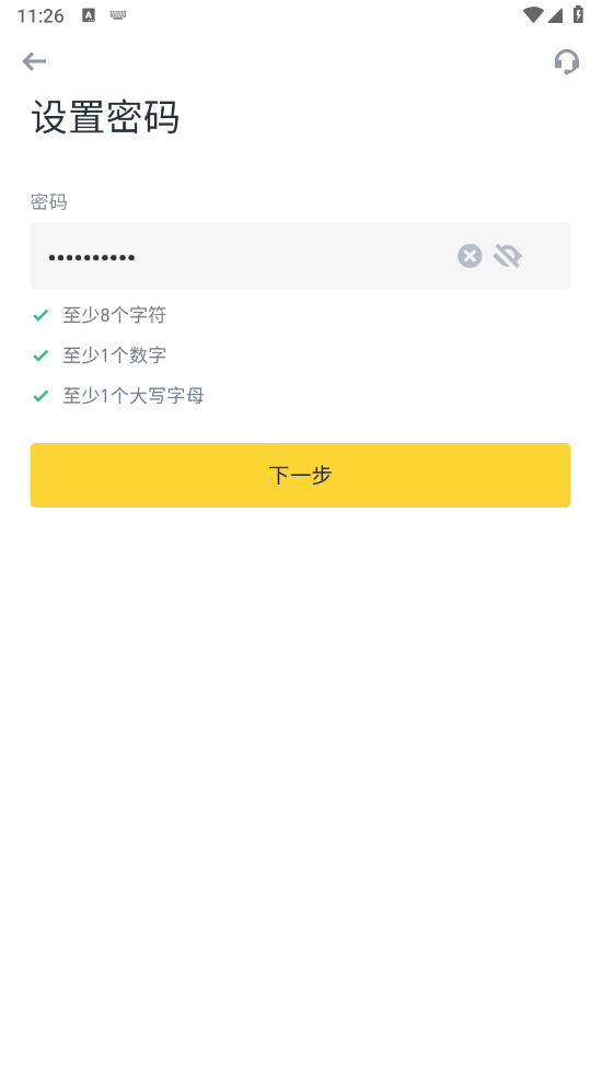 bi安交易所app官方最新版 bi安交易所app官方最新版